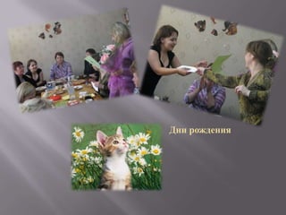 Областной конкурс молодых библиотекарей