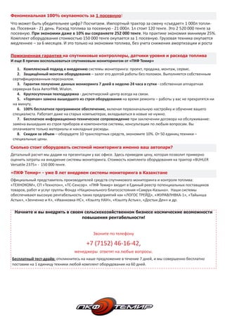 Кп Бланк | PDF