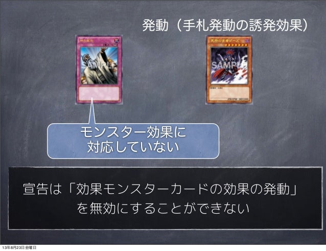 神の宣告の使い方