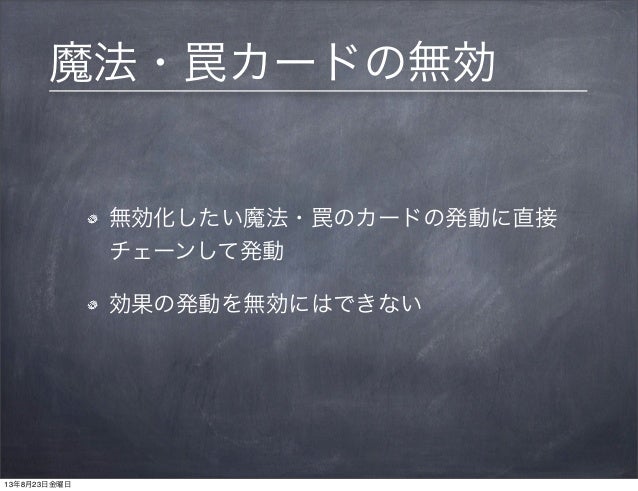神の宣告の使い方
