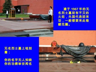  1967 
ʿĹǰв
棬
ãһ㶼Ҫ˾
׻Ȧ
ʿĹ
ţ
֪
Ĺ
 