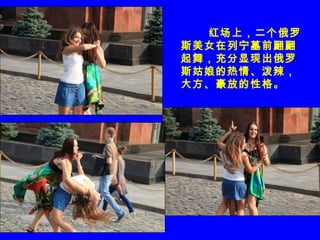 쳡ϣ
˹ŮĹǰ
裬ֳ
˹顢
󷽡ŵԸ
 