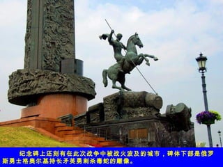 ϻڴ˴սбս𲨼ĳУ²Ƕ
˹ʿ¶ֳìӢ´ɱߵĵ
 
