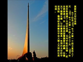 Ī
˹

̫




Ϊ



1957

4


һ









1961

4


һ








1964

ǰ





̫





Ҳ







?
o



_
107


ȫ




w


P









x







һ
ö
w

̫




w




o










r

׳




 