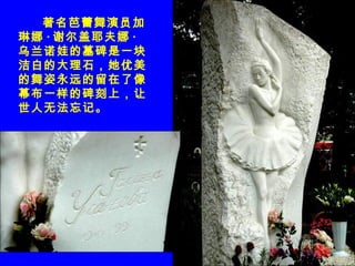 Ա
  лҮ 
ŵ޵Ĺһ
׵Ĵʯ
Զ
Ļһıϣ
޷ǡ
 