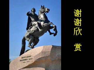 
л
л

 