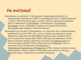 Коли день миколая в німеччині