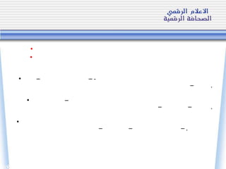 •
•
• -––
– .
• –
–– .
•
.–––