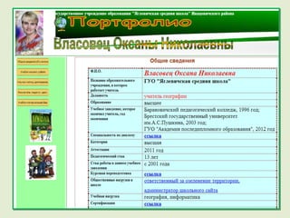 портфолио