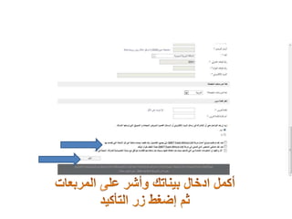كيفية شراء المنتجات مباشرة من كيونت خطوة بخطوة