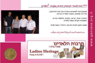 חוגים  תשעד