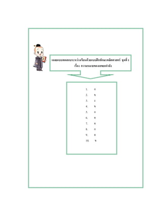 F F ʿ F 1
1.
2.
3.
4.
5.
6.
7.
8.
9.
10.
 