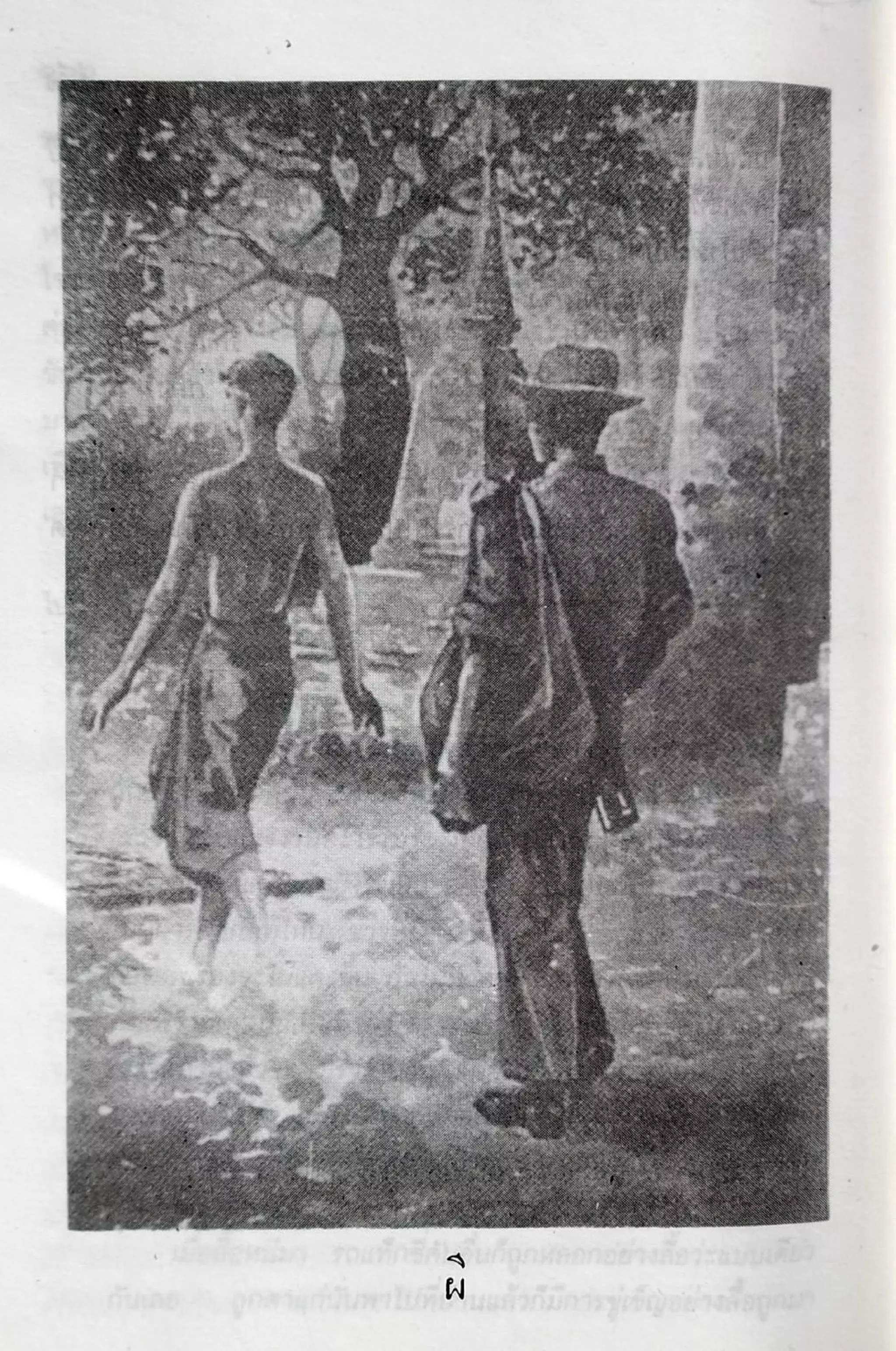 เปิดกรุผีไทย ตอนเมืองแม่วันทอง (เหม เวชกร)