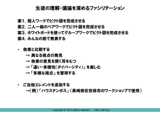 One Piece ビジネスの仕組み 学習ワークシート One Piece ビジネスの仕組み 学習ワークシート