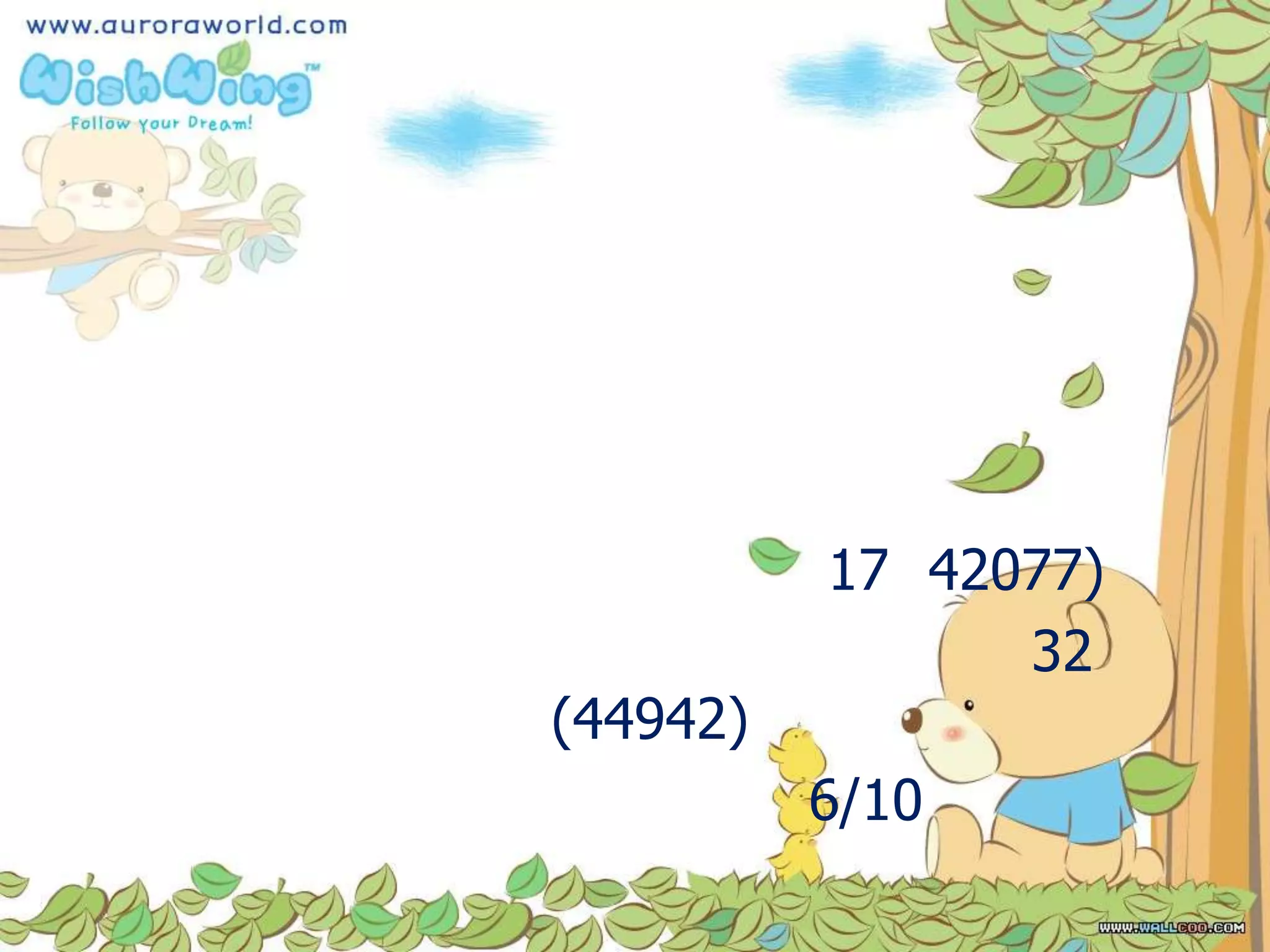 17 42077)
32
(44942)
6/10