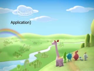 Application)
 