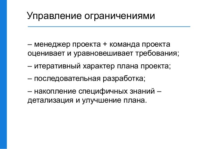 PPT - Социальный проект PowerPoint Presentation, free download - ID:970733