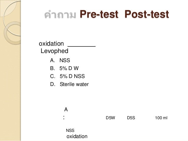 โครงการให ความร พยาบาลใหม สมบ รณ โครงการให ความร พยาบาลใหม สมบ รณ