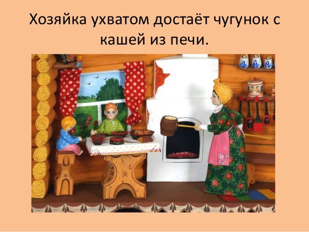 Булочник у печки 8