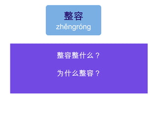 ʲô
Ϊʲôݣ

zhngrng
 
