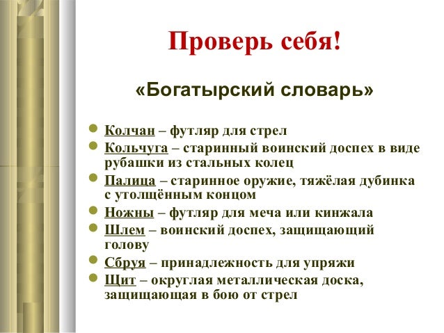 Былины Киевского Цикла Былины Киевского Цикла