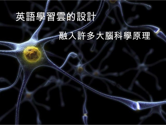 什麼是英語學習雲