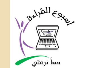 إعلان نتيجة