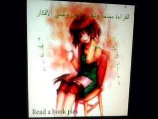 إعلان نتيجة