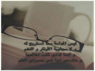 إعلان نتيجة