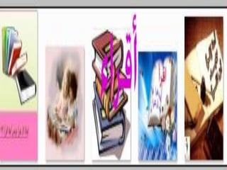 إعلان نتيجة