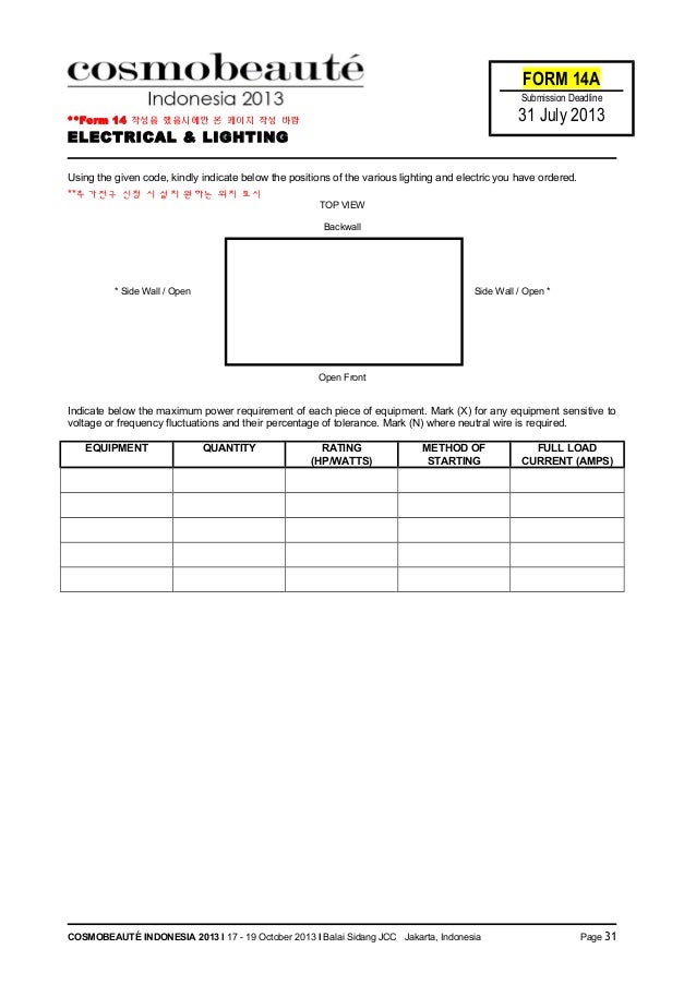 기본부스 메뉴얼ㅏ