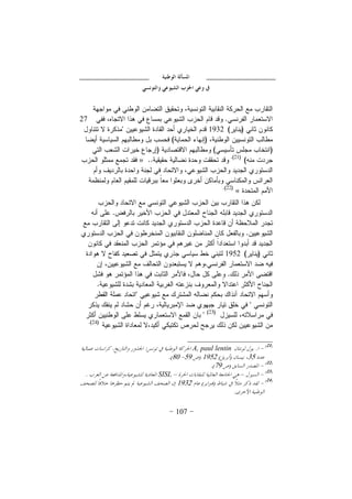 107
27
1932
»
«
1952
A, paul lentin
3519525980
79
––SISL
1932
 