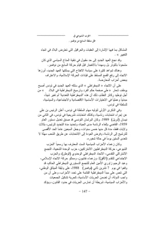 147
«
»«
»«
1989
1959
71988
 