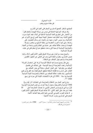 151
1991
1995
1994
19
10
4
1996
)8
 