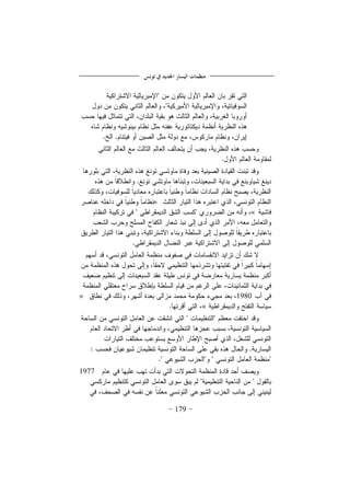 179
»
«
1980»
«
1977
 