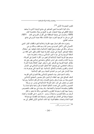 243
19701971
»«
21
 