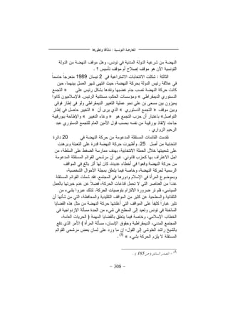 308
21989
»
«
»«»
«»«
20
25
«
165
 