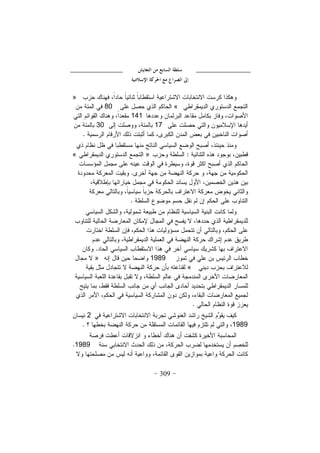 309
»
«80
141
1730
»«
1989»
«
2
1989
1989
 