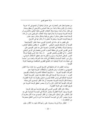 33
»«
»«
–
–

 