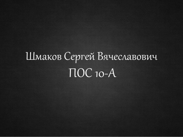 Резюме Резюме