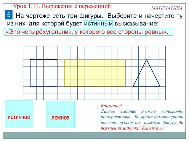 Задачи на периметр 2 класс карточки. Математика 2 класс задачи на нахождение периметра. Периметр многоугольника 2 класс задачи. Задачи на периметр 2 класс карточки. Периметр 2 класс математика задания.