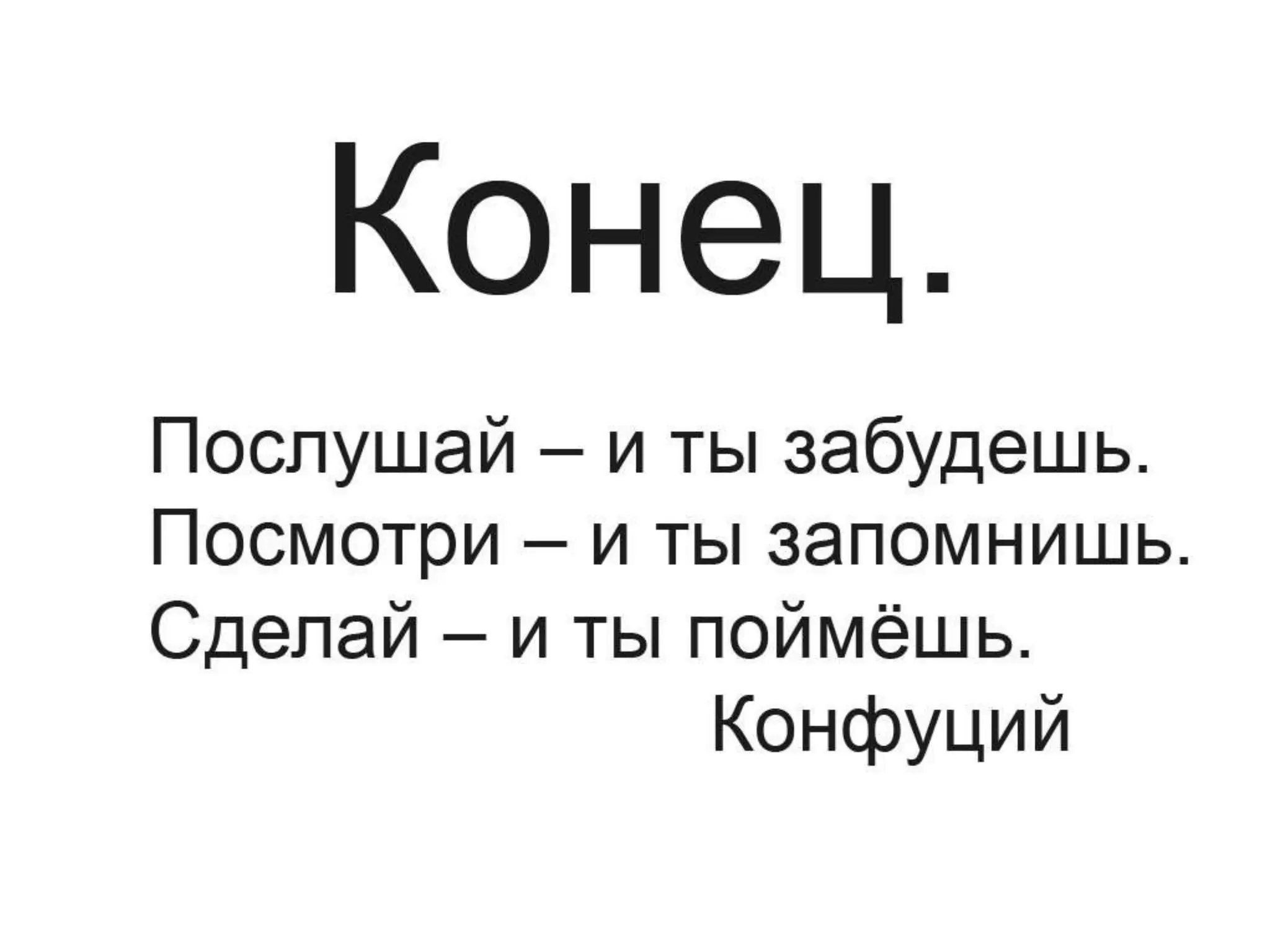 Неочевидное поведение некоторых конструкций