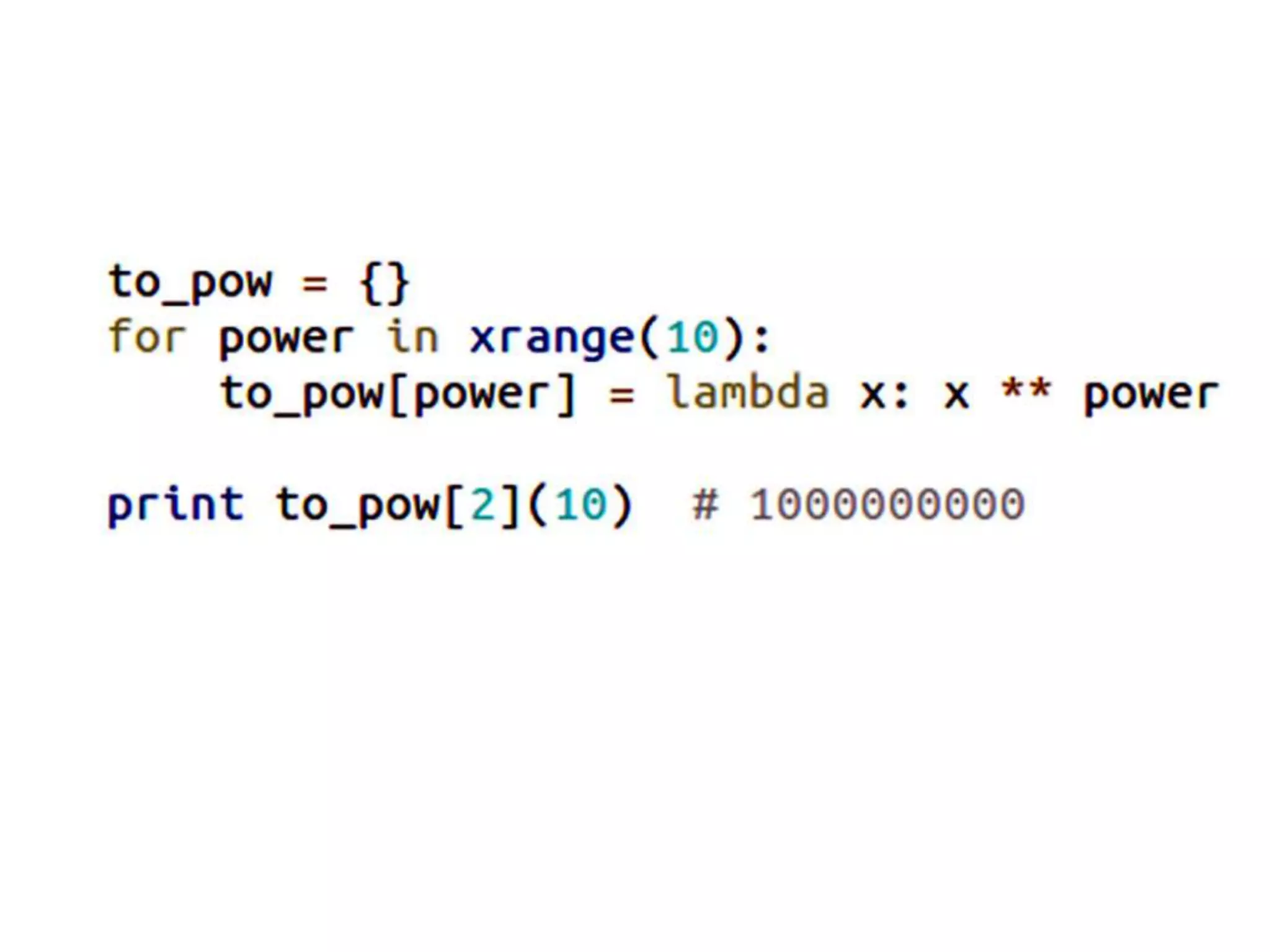Неочевидное поведение некоторых конструкций