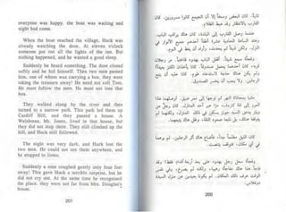 توم سوير -_مارك_توين