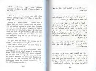 توم سوير -_مارك_توين