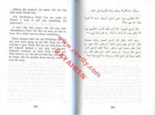 توم سوير -_مارك_توين