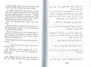 توم سوير -_مارك_توين