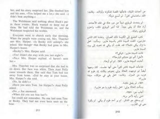 توم سوير -_مارك_توين