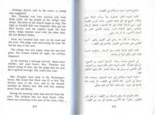 توم سوير -_مارك_توين