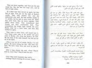 توم سوير -_مارك_توين